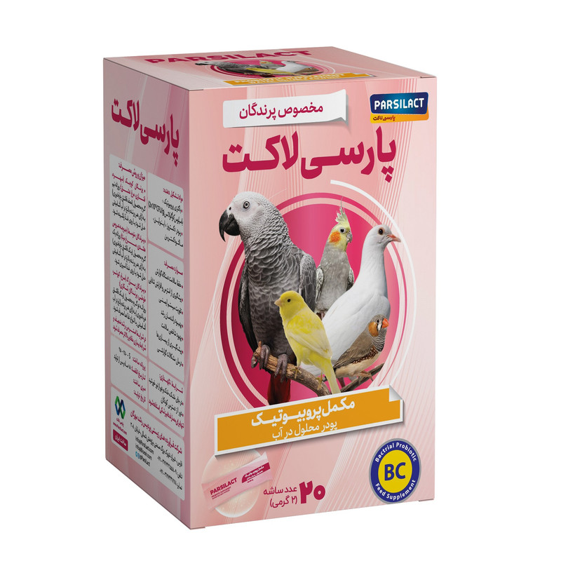 مکمل پروبیوتیک پارسی لاکت پرندگان