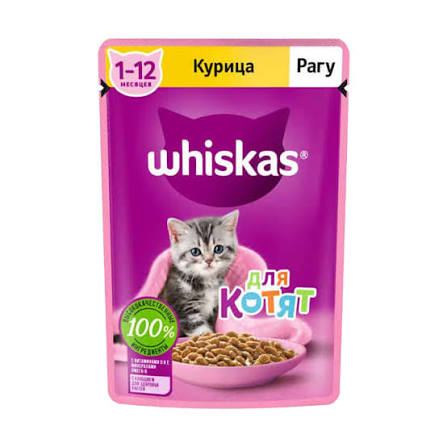 پوچ بچه گربه ویسکاس با طعم مرغ Whiskas Kitten Chicken وزن 75 گرم
